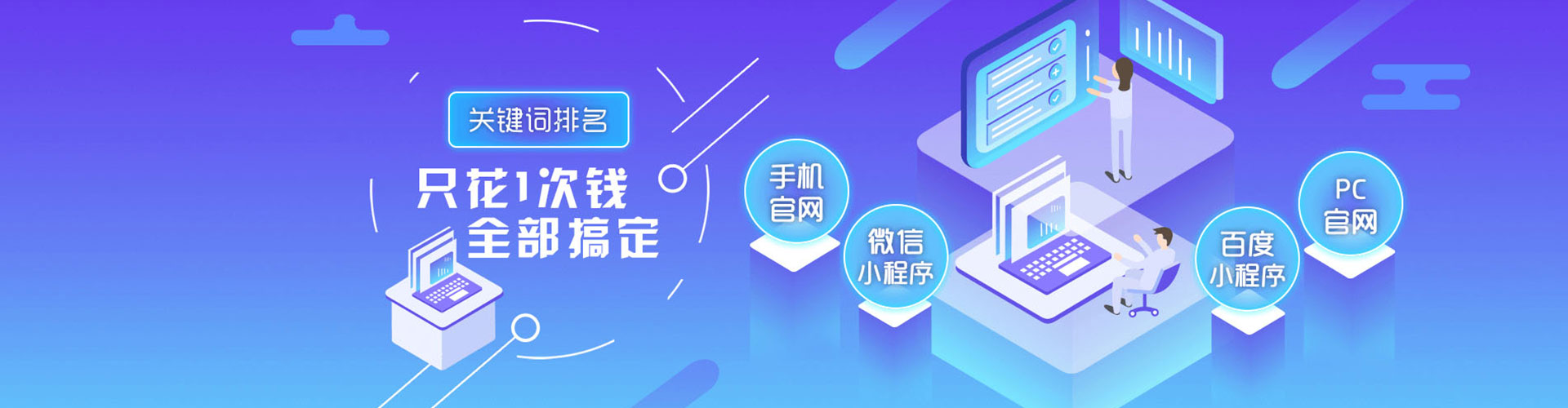 双溪网络推广开户